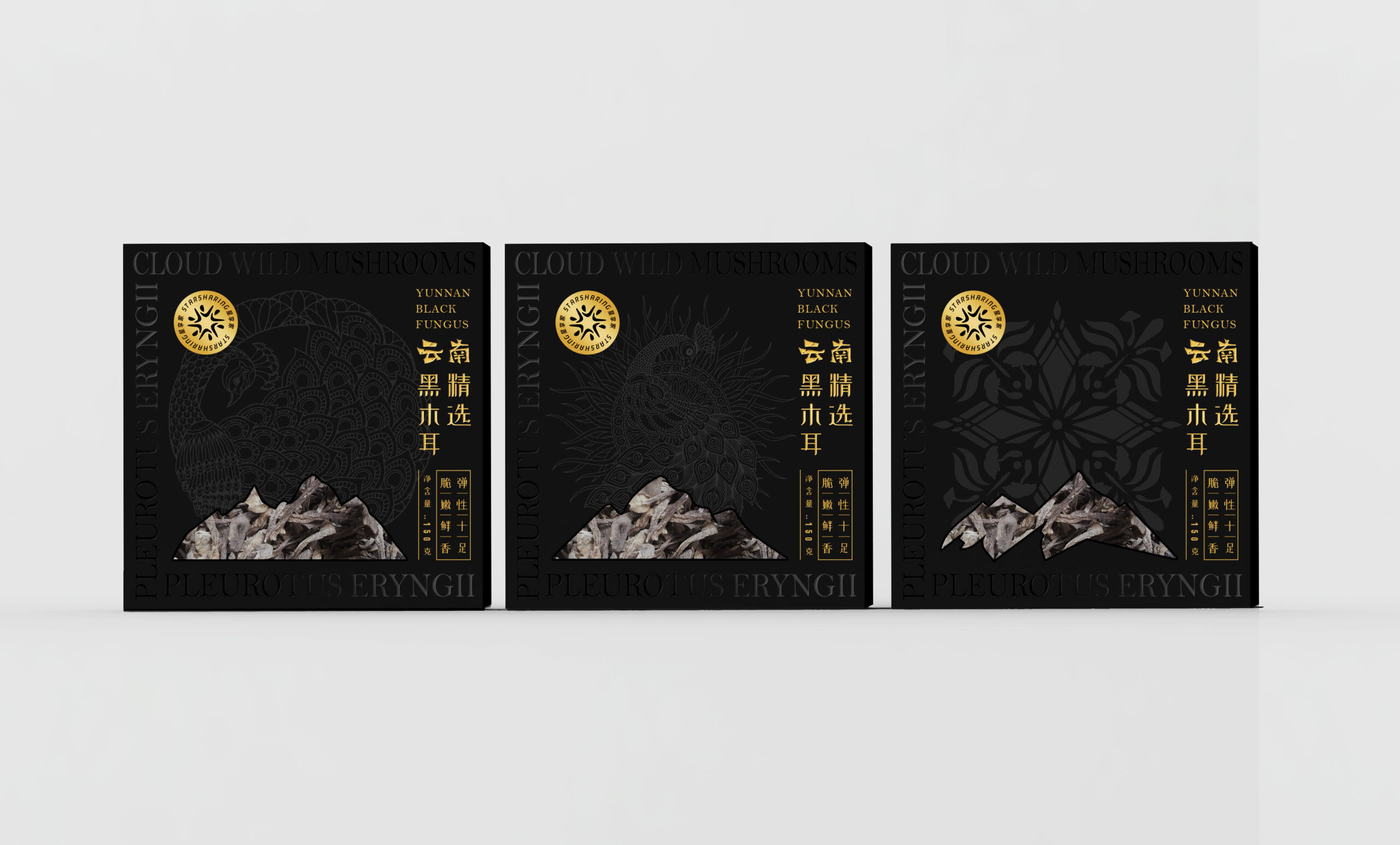 上海包裝設計